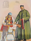 1903 Calendar Card Victorian Singer Sewing Machine October Russian Orthodox