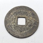 Vintage 1736 1795 Chinese  China Cash Qing Dynasty Emperor Qianlong Tongbao Coin