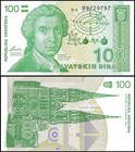 Croatia 100 Dinara  1991  P-20  Unc X 100 Pcs Bundle Pack