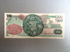 10 Nuevos Pesos Mexico 1992 Banknote Cardenas Serie Q 52