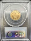 1854 Philadelphia  3 Gold Princess Pcgs Xf 45