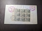 1954 Registered England Morocco Agencies Overprint Cover To St Petersburg Fl Usa