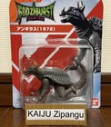 2026 Godziburst Godzilla Action Figure Set Of 8 Types With Box March Release