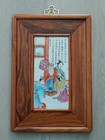                                                          Daoguang Famille Rose Painted Art Porcelain Plate Huanghuali