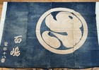 Taisho Large Antique Japanese Boro Indigo Cotton 4panel Shop Signboard 1920s