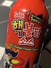 Samyang Buldak Original   Extremely Spicy Korean Chicken Flavor Hot Sauce 7 5 Oz