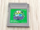 Pokemon Green Gameboy Japanese Tested Cleaned New Battery Authentic Gb