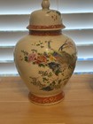 Vintage Satsuma Japan Ginger Jar With Lid And Stand Floral Peacock Motif 1979 8 