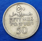 Israel Palestine British Mandate 50 Mils 1927 Silver Coin Xf