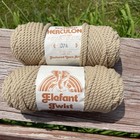 Elefant Twist Textured Herculon Macrame Cord Robe Lot Of 4 Skeins Brown Tan