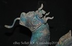 16 8  Old Chinese Dynasty Bronze Ware Fengshui Beast Animal Zun Sculpture