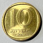 Israel 10 Agorot Coin Palm Tree