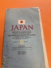 National Geographic  Map Of Japan     1984  11  X 37 
