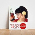 Coca-cola        drink Coke     japan      Vintage - Premium Aluminum Metal Sign 11 X 14