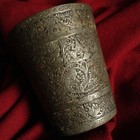 Antique Turkish Ottoman Silver Bronze Pilgrim Mecca Water Cup Tulip Islam Art