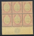 Malta 1917-18 1 - Sg93 Mint U m Or Lh Cat   21
