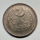 1969 Pakistan 50 Paisa - Coin  d-038