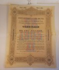 Lot Of 2 Russia 1905 Imperial Bond Certificate 5  100 Roubles Consecutive Nums