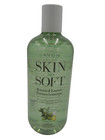 Avon Skin So Soft Botanical Essence Bath Oil  16 2 Fl  Oz   Hydrating  Free Ship