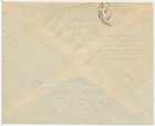 Israel 1951 Event Cover 1st Day Of Opening Hama apil Post Office Used