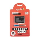 Nintendo Ds Lite - 3 7v 600mah 19 Hour Replacement Battery - New