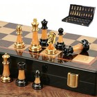 Luxury 17  Wooden Chess Set - Folding Board  Weighted Metal Pieces  Travel Game