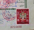 Uae Early Vintage High Face Value 500 Revenue Stamps On Used Passport Visas Page