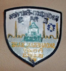 New Embroidered Uniform Shoulder Patch Redington Fairview Ems Skowhegan Maine