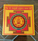 Panchmukhi Hanuman Yantra For Protection From Negative Energy Energized