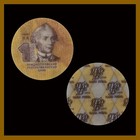 Transnistria 1 3 5 10 Rubles Composite Plastic  4 Pcs Coin Set   2014 Mint