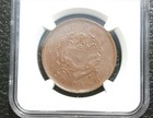 1903-17 China Empire Hupoo Large Eye Dragon 20 Cash Ngc Ms62 A8