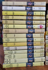 Nancy Drew Hardcover Books Series Set 1-55 All Matte Edition Lot Near Complete 