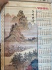 1985 Chinese Landscape Bamboo Wall Calendar Scroll Vintage Asian Japanese