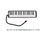 Suzuki Mp-171 Melodion Keyboard Harmonica L-joint Long Mouthpiece Black 32key