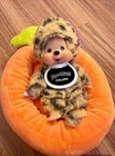 Rare Monchhichi Colors Leopard Keychain Plush Sekiguchi Japan Authentic