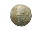 Antique Hijri 342  Islamic Samanid Empire  Nuh I Ibn Nasr Silver Dirham Coin