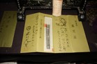  a-6   Beautiful Blade Nanbokun Age  early Edo Period With Famous Shibata    