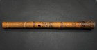 Shakuhachi           Japanese Bamboo Flute 48 6cm Musical Instrument J18410