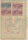 Egypt Old Rare Revenue 500   3x 100  Mills Tied Document 1951