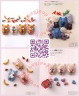 Japanese Felt Craft Book Enjoy The Seasons With Adorable Felt Animal Mascot