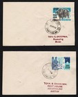 Bhutan 1965 72 Covers