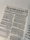 Agudath Israel 100 Years Agudas Yisroel 1912-2012 Historic Dos Yiddishe Vort