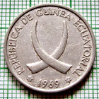 Equatorial Guinea 1969 5 Pesetas Guineanas One Year Type Yes We Combine Postage