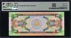 Nicaragua 1992 100 Cordobas p184 pmg 67 Epq Superb Gem Unc Top Pop