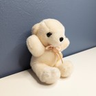 Aurora Hug Me Cream Bear  01580 Plush Toy Stuffed Animal 7  New