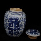 Chinese Old Porcelain blue And White Porcelain Storage Jar With double Happiness