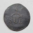 1813 Sud Oaxaca 8 Reales W  Insurgent Morelos Counterstamp Mexico  k872