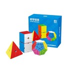 Moyu Mfjs 2x2 3x3 4x4 5x5 Speed Cube Magic Cube Puzzle Set Gift Box Cubing