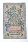     19c Russian Imperial Paper Money 5 Rubles Banknotes Coin Order Medal Badge Pin