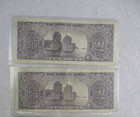 1953 Bank Of Korea Ten  10  Hwan Bank Notes